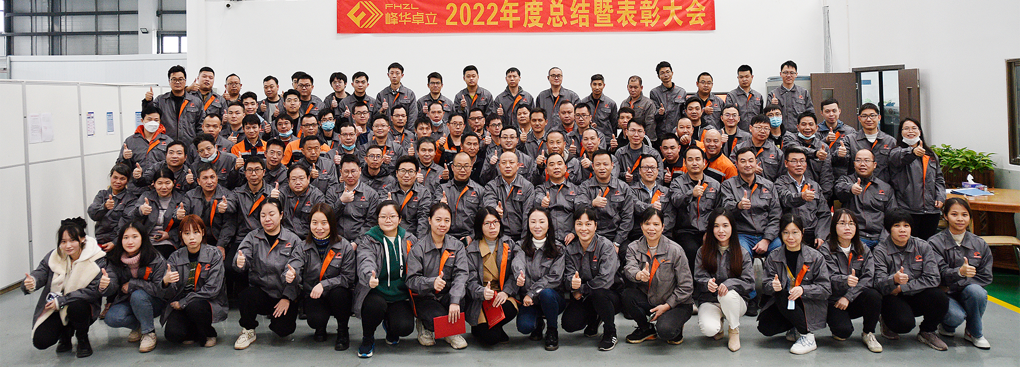 合影2000 合影2000