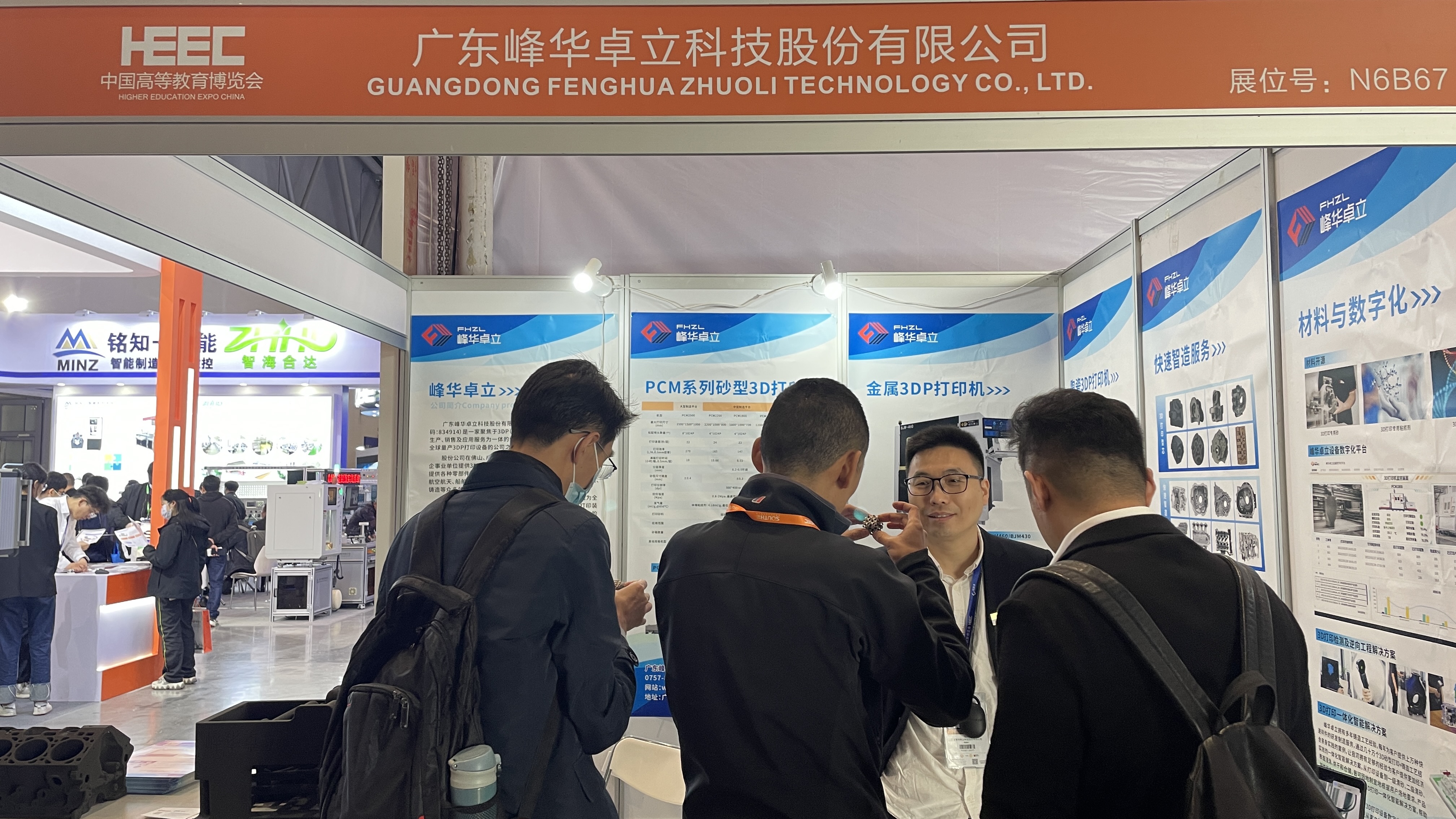 3d打印服務公司：樹脂3D打印機的優勢有哪些？