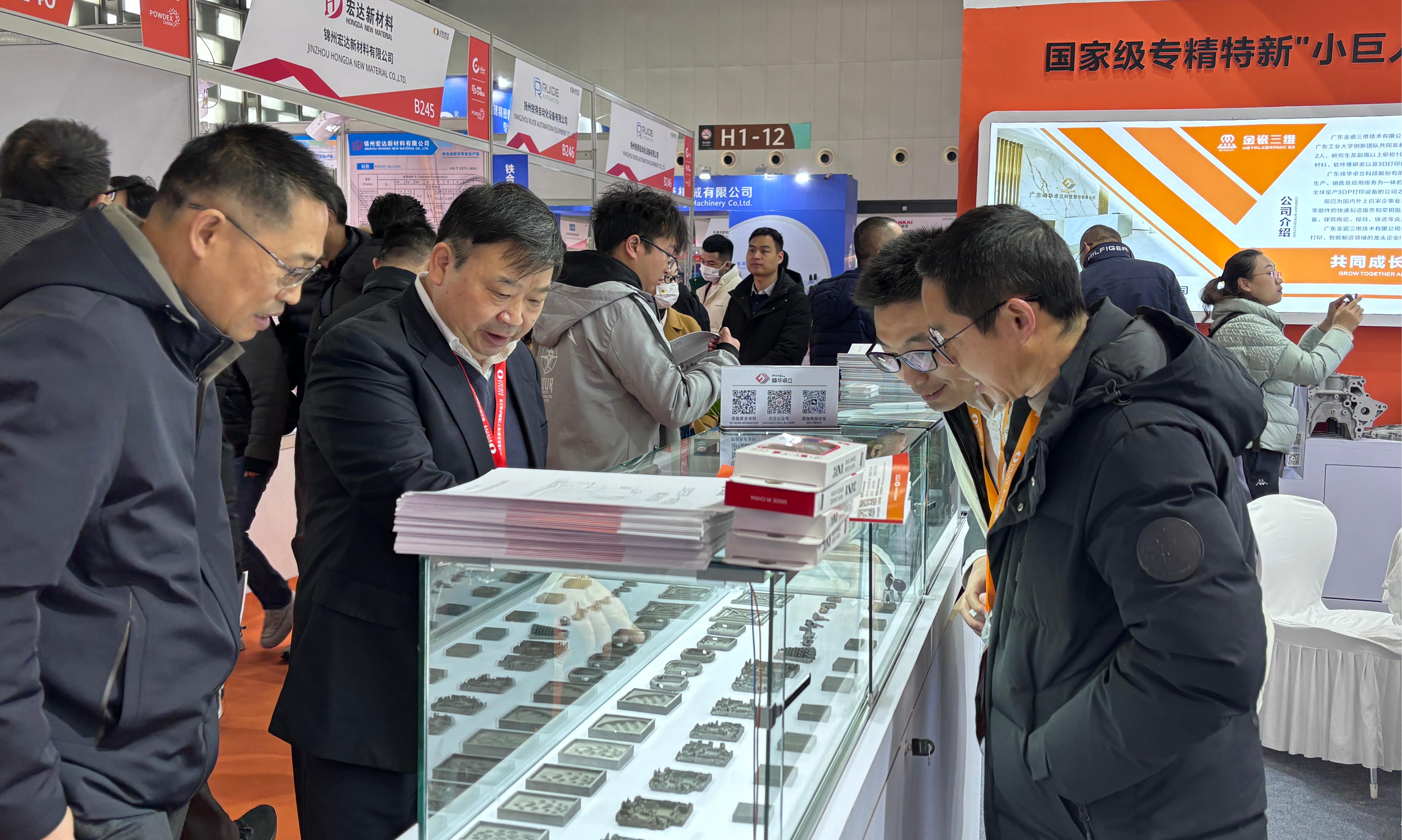 按需生產金屬/陶瓷零件