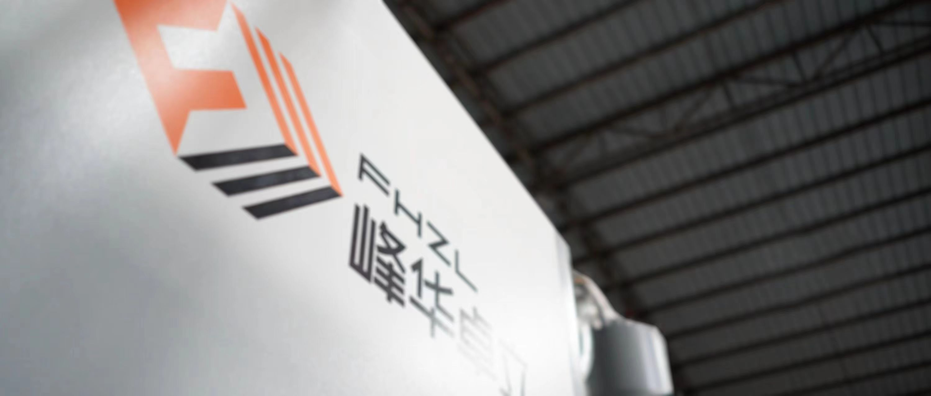 金屬3D打印設(shè)備：打破傳統(tǒng)制造的邊界，帶你走進(jìn)未來工廠的大門！